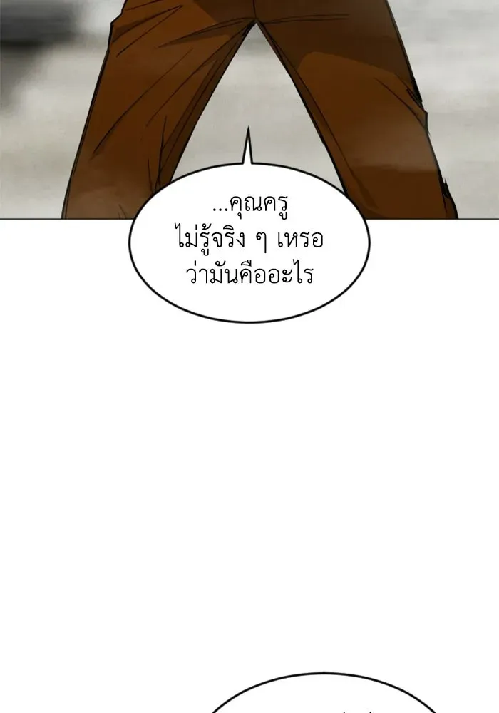 หน้า 142