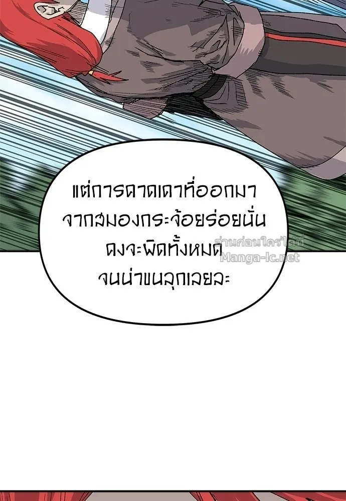 หน้า 101
