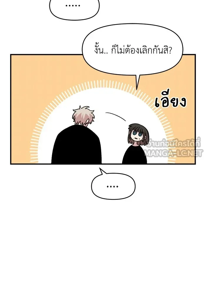 หน้า 87