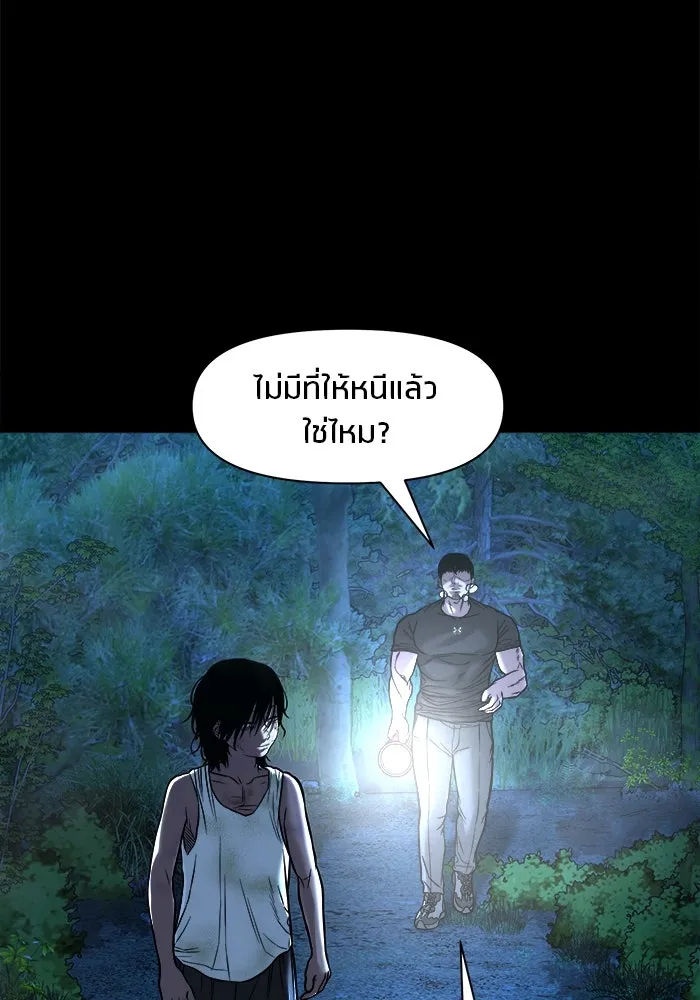 หน้า 99