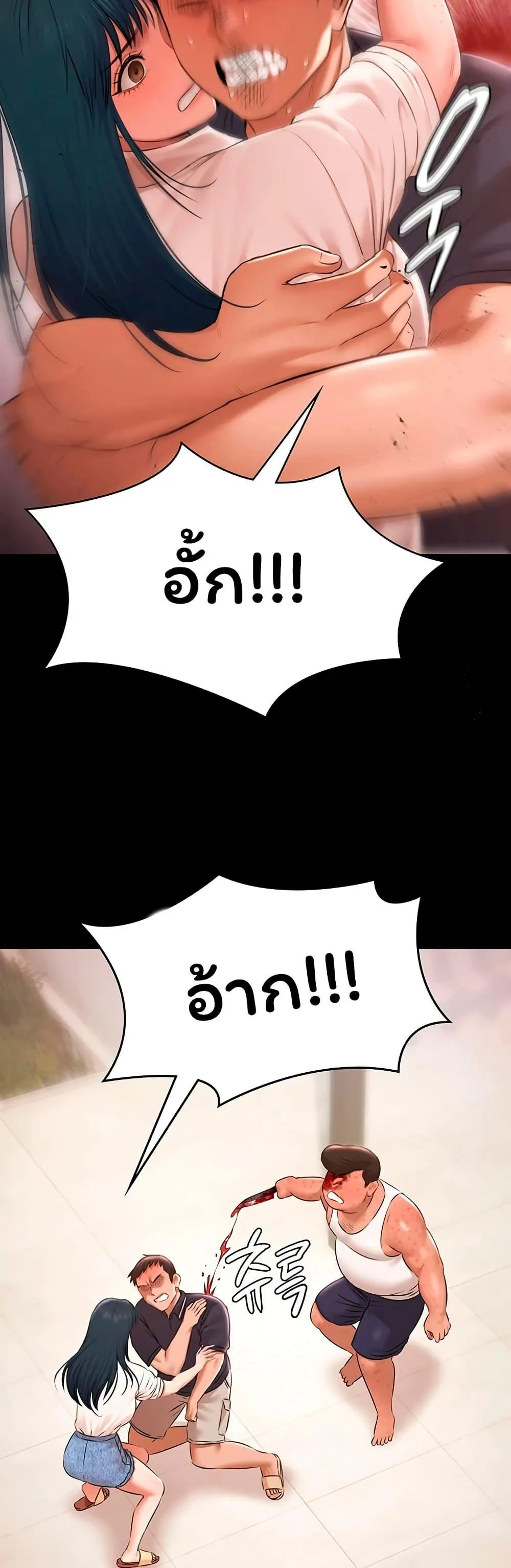 หน้า 39