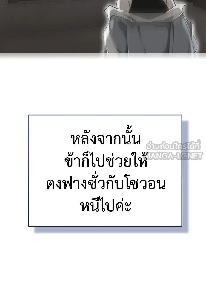 หน้า 174