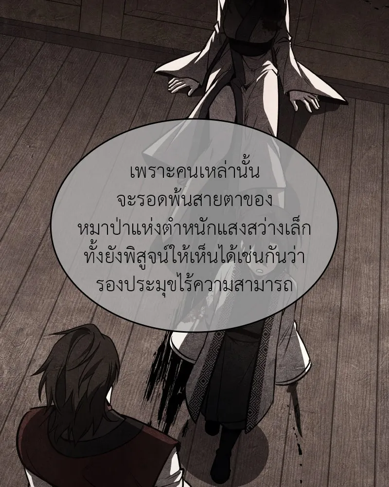 หน้า 175