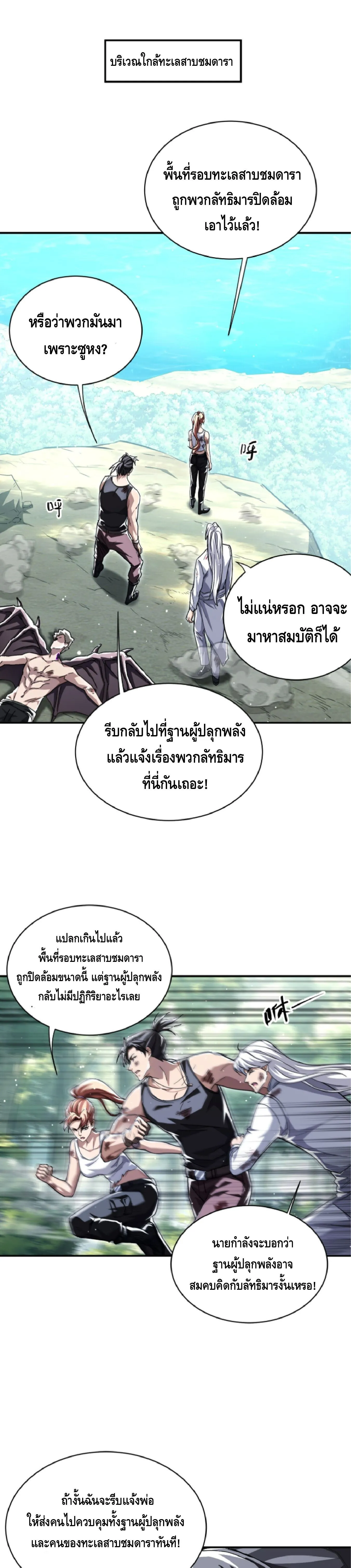 หน้า 2