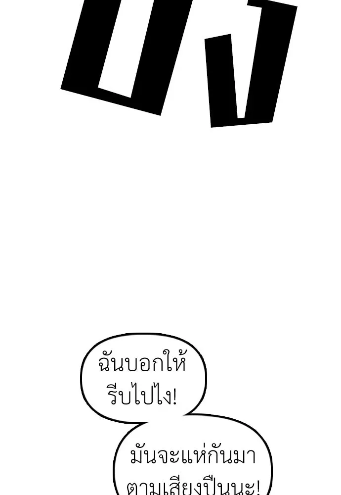 หน้า 97