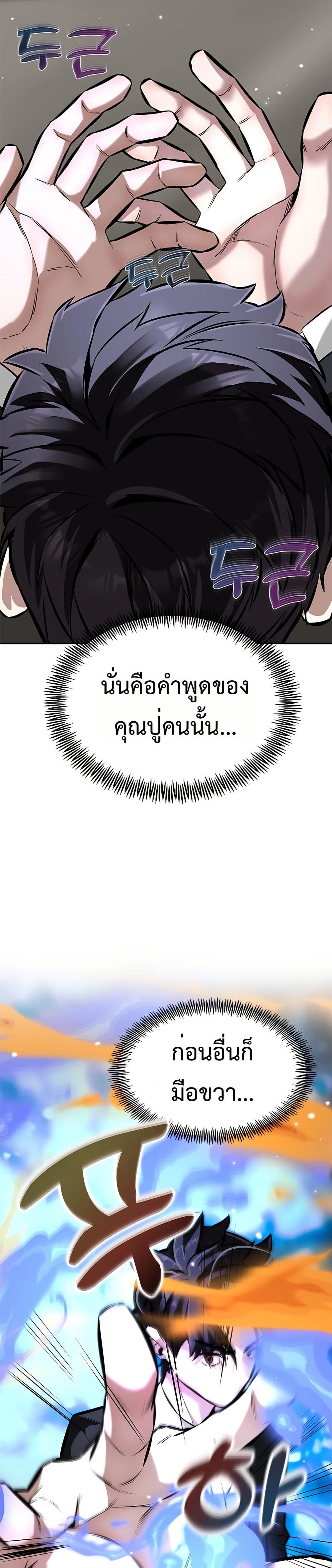 หน้า 54