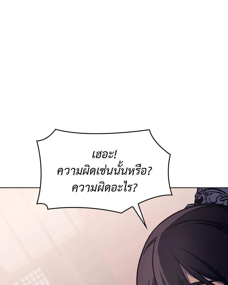 หน้า 152