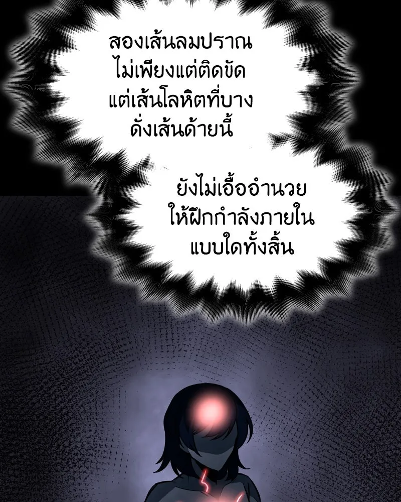 หน้า 106
