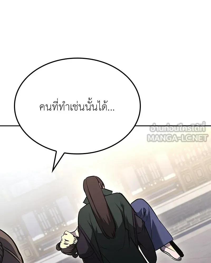 หน้า 186