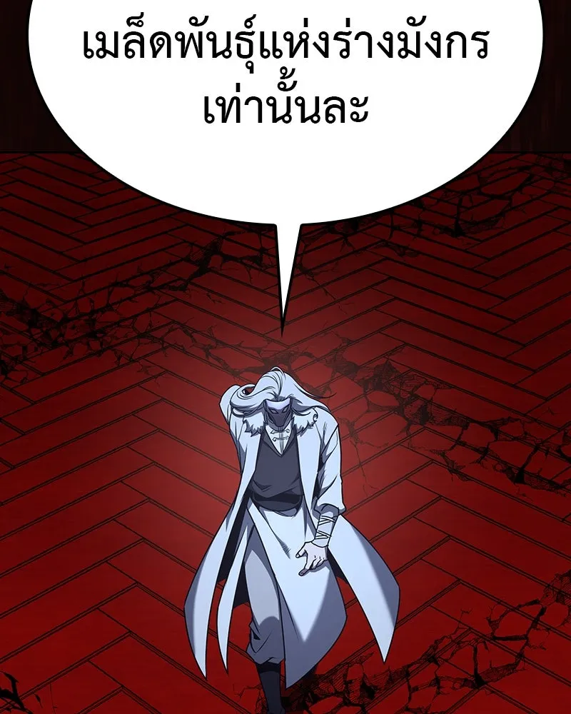 หน้า 157