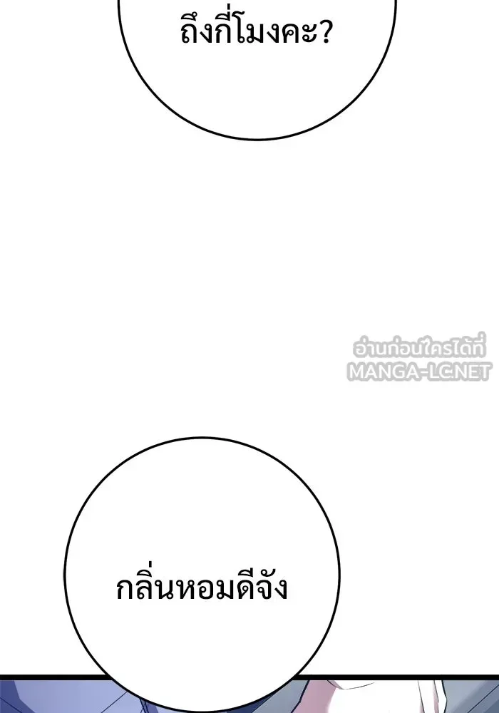 หน้า 135