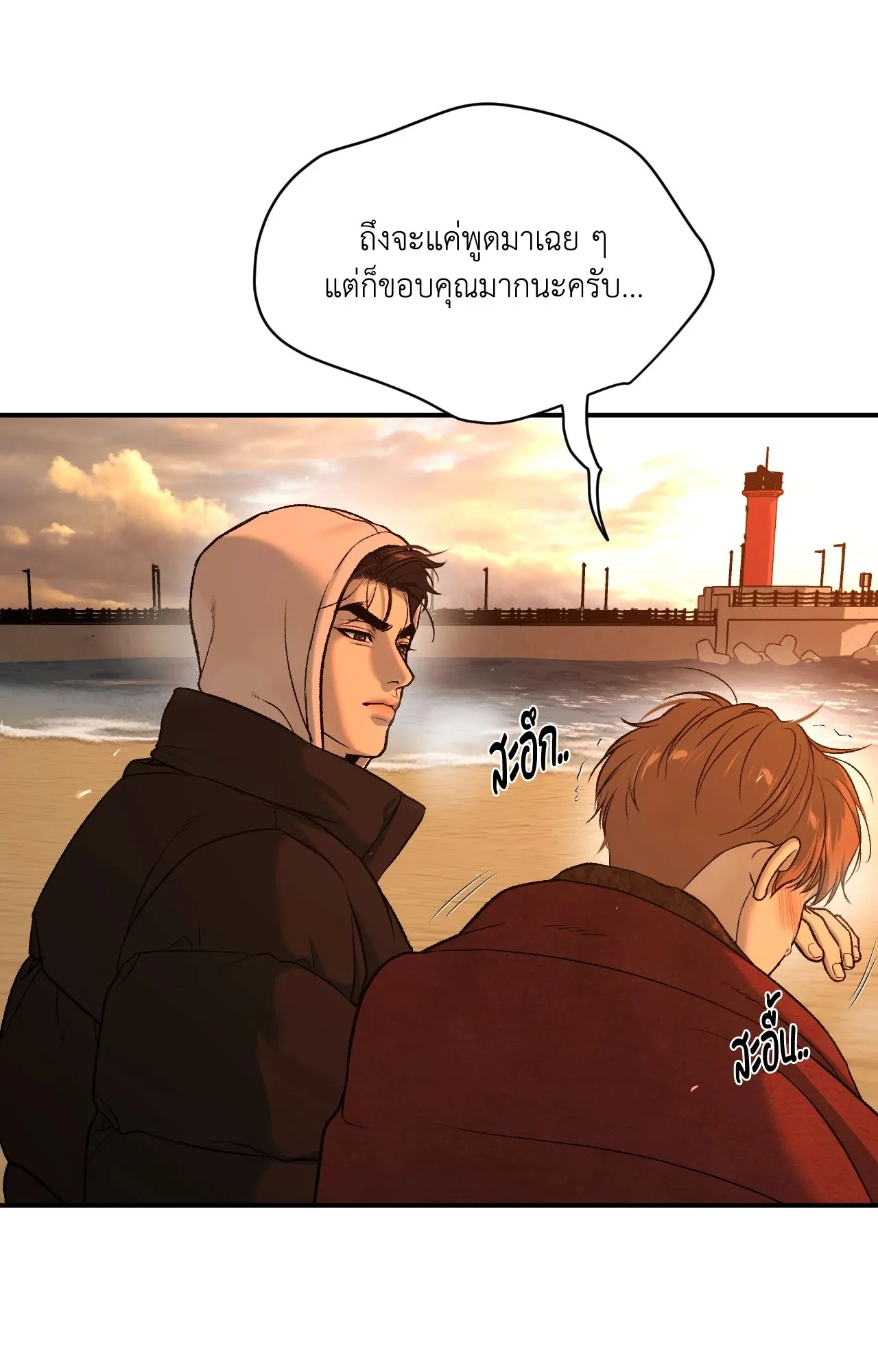 หน้า 44