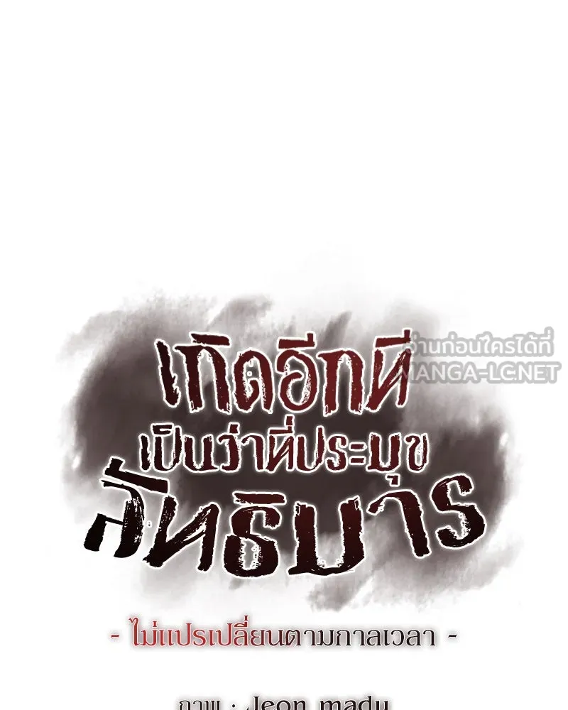 หน้า 96