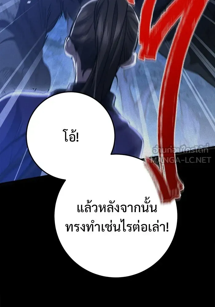 หน้า 87