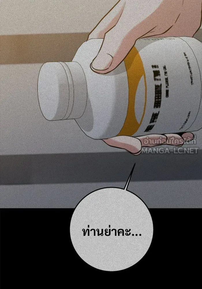 หน้า 123