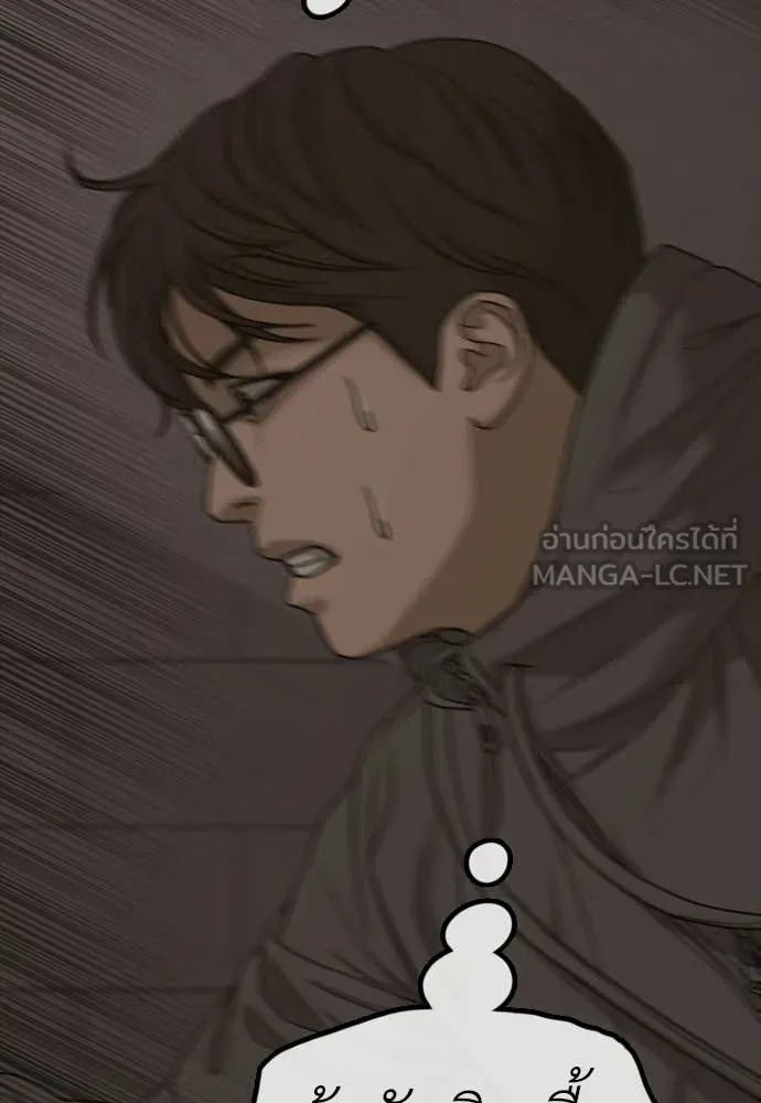 หน้า 157