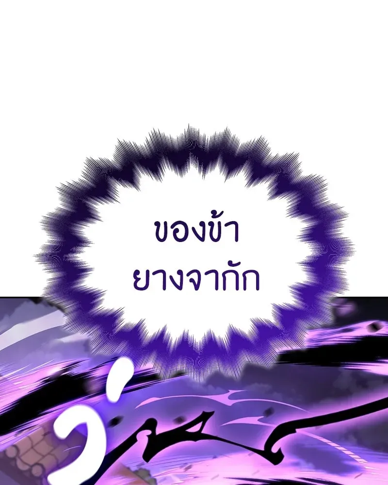 หน้า 142