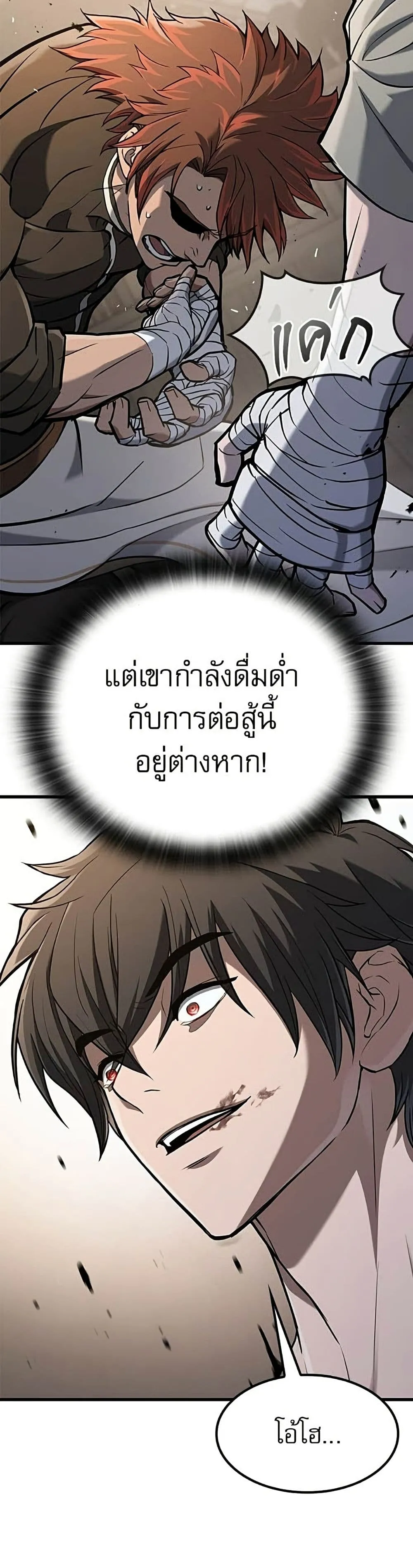 หน้า 49