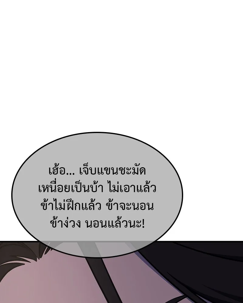 หน้า 211