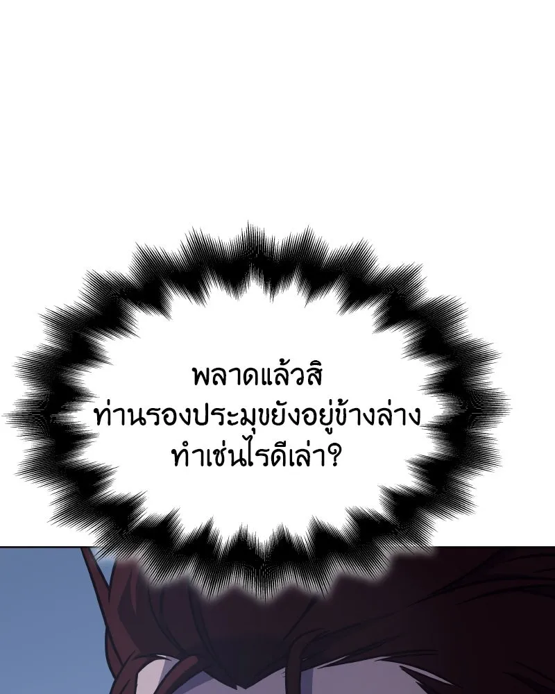 หน้า 97