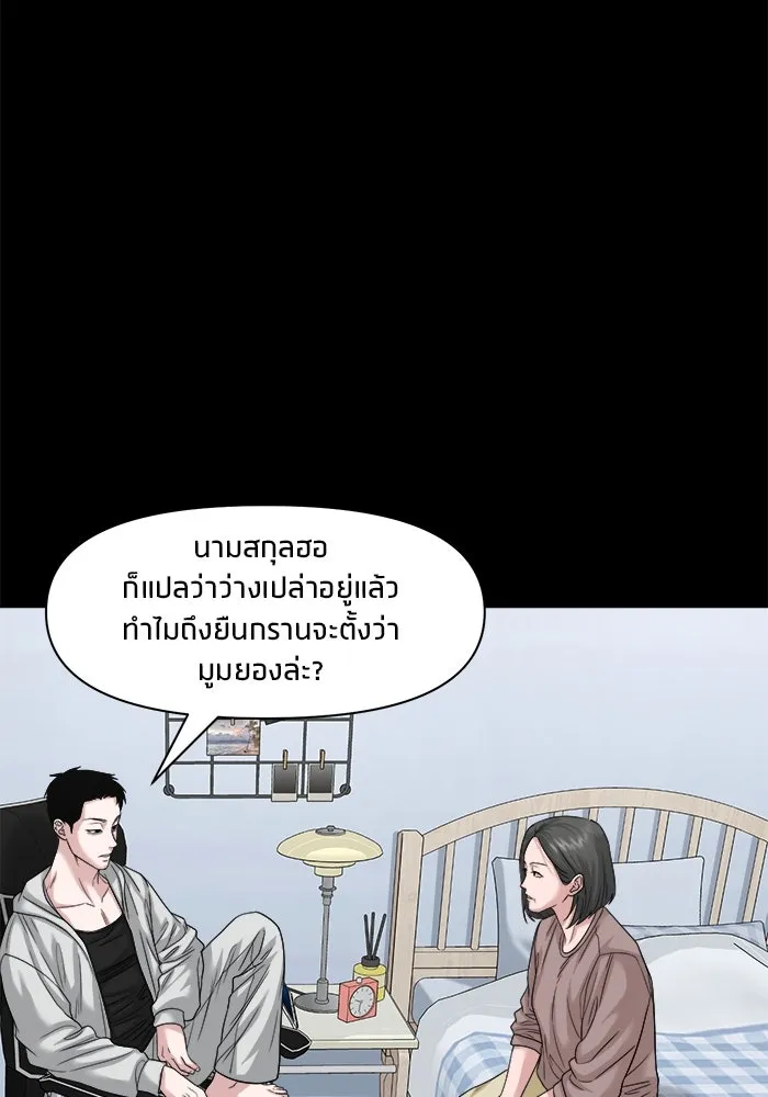 หน้า 62