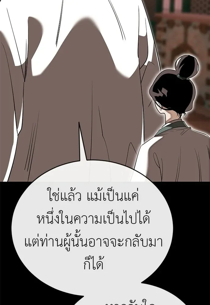 หน้า 176