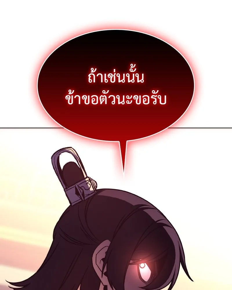 หน้า 181