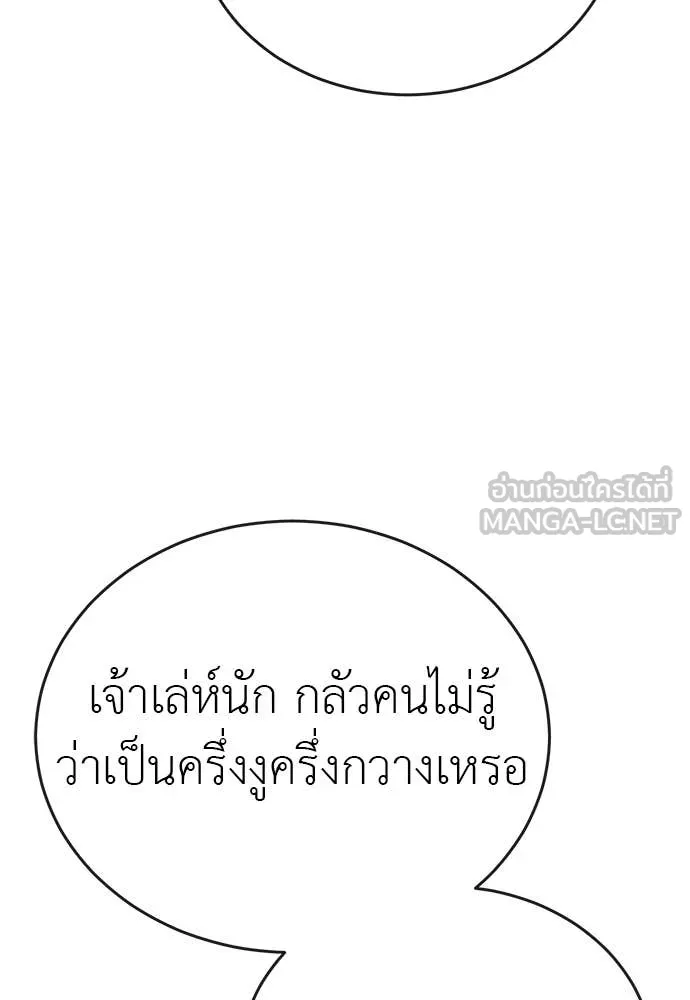 หน้า 157