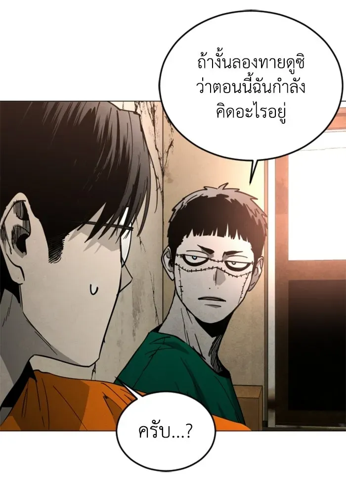 หน้า 79