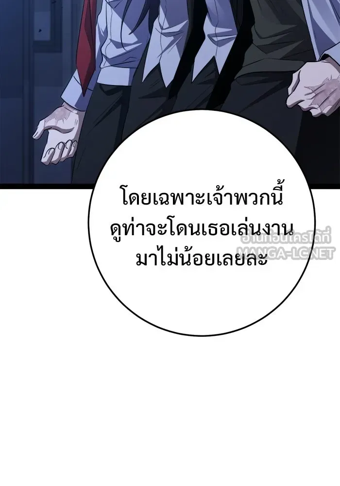 หน้า 102