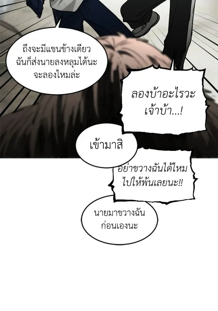 หน้า 68