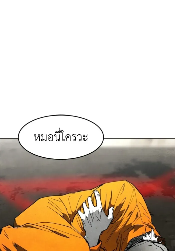 หน้า 131