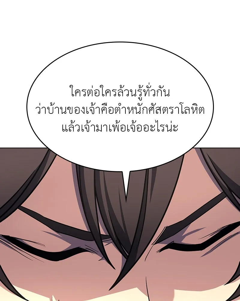 หน้า 121