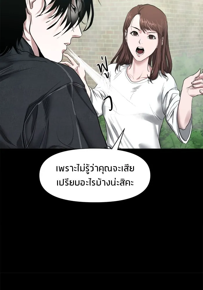 หน้า 108