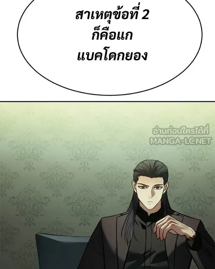 หน้า 113