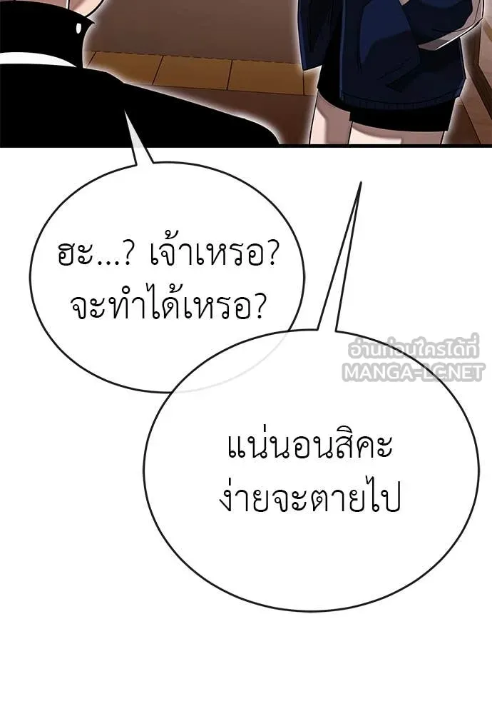 หน้า 127