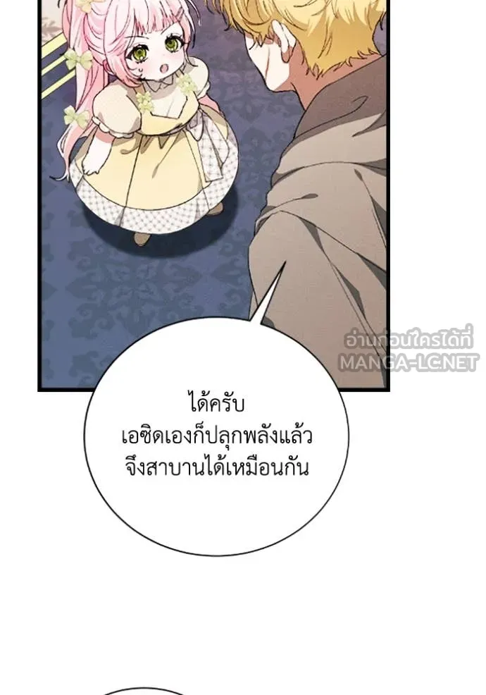 หน้า 88