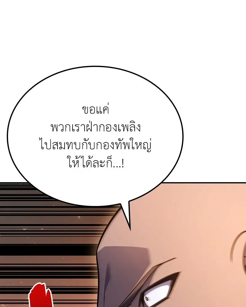 หน้า 209