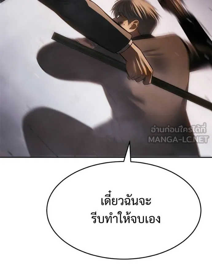 หน้า 146