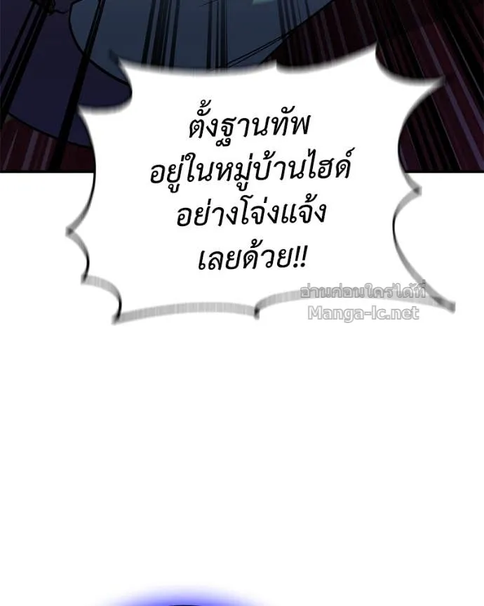 หน้า 145