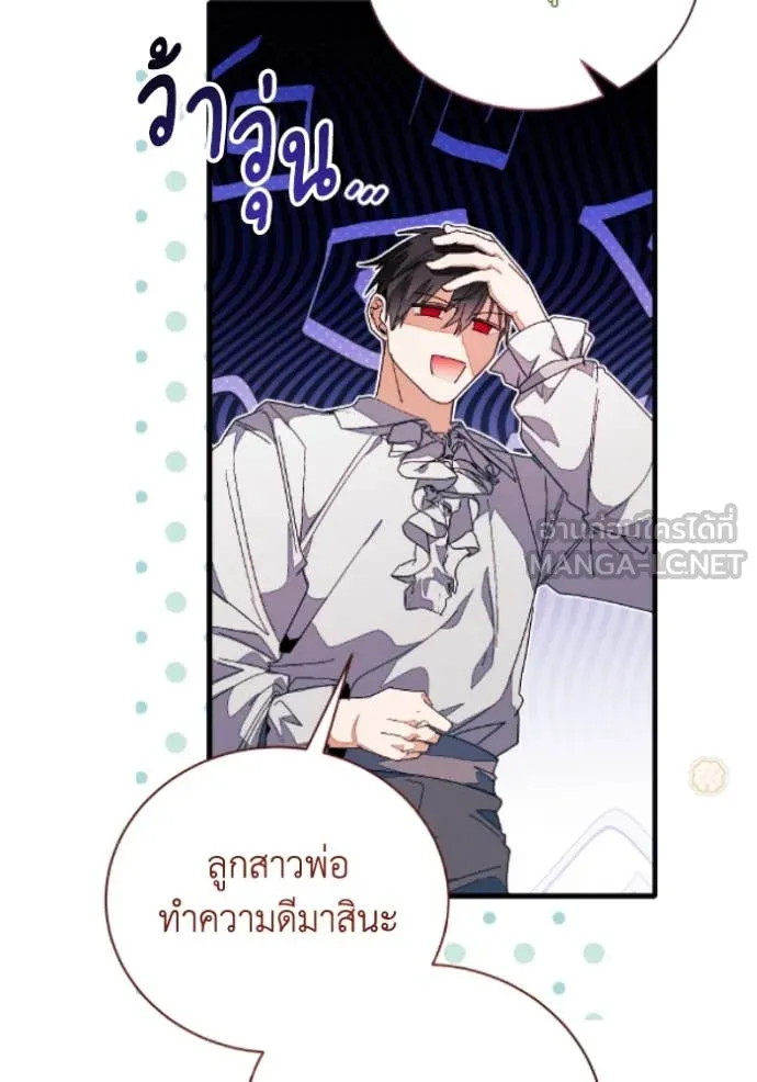 หน้า 80