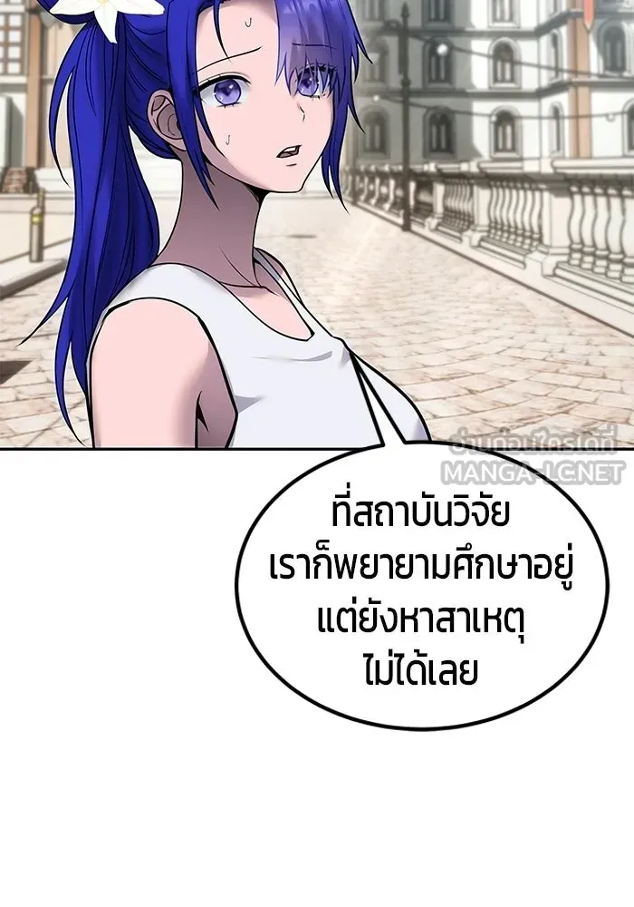 หน้า 84