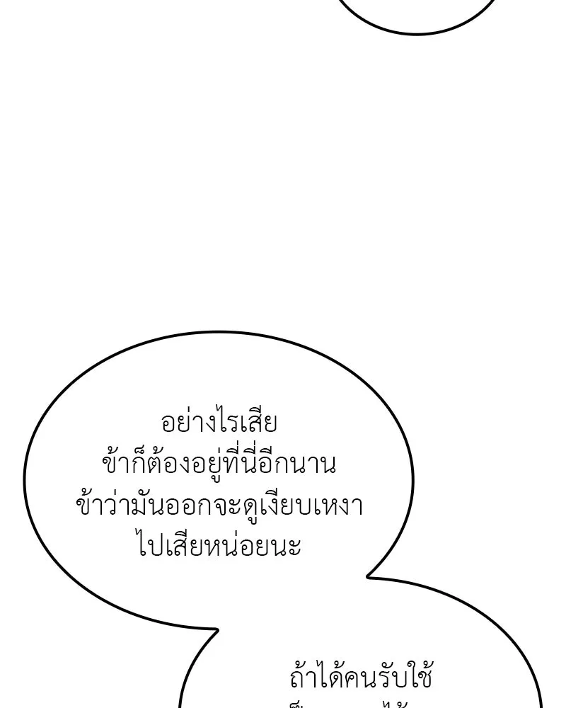 หน้า 113