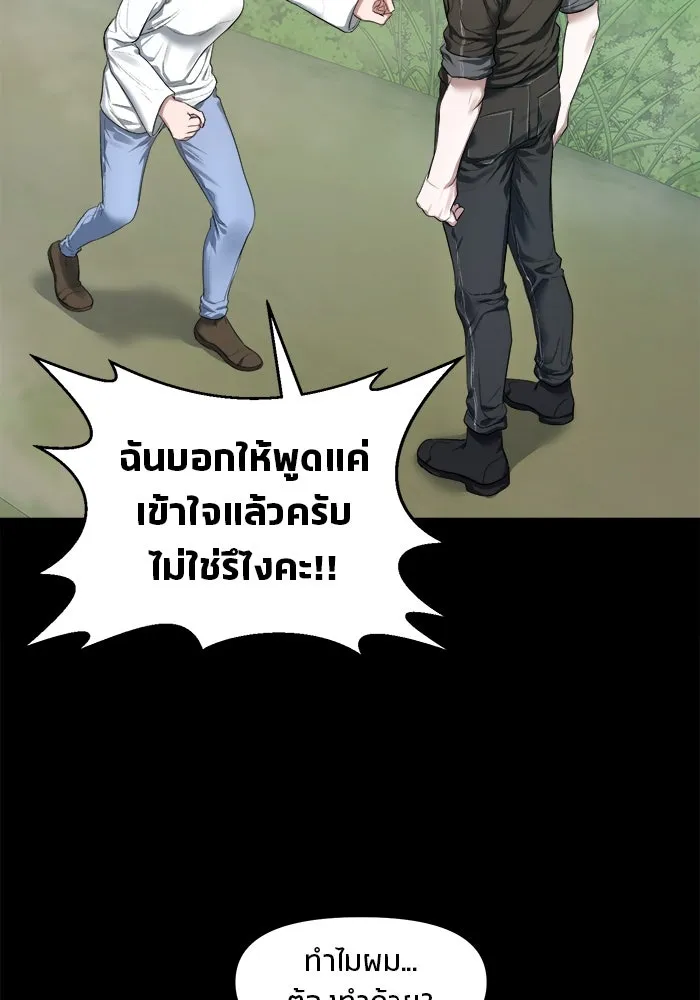 หน้า 103