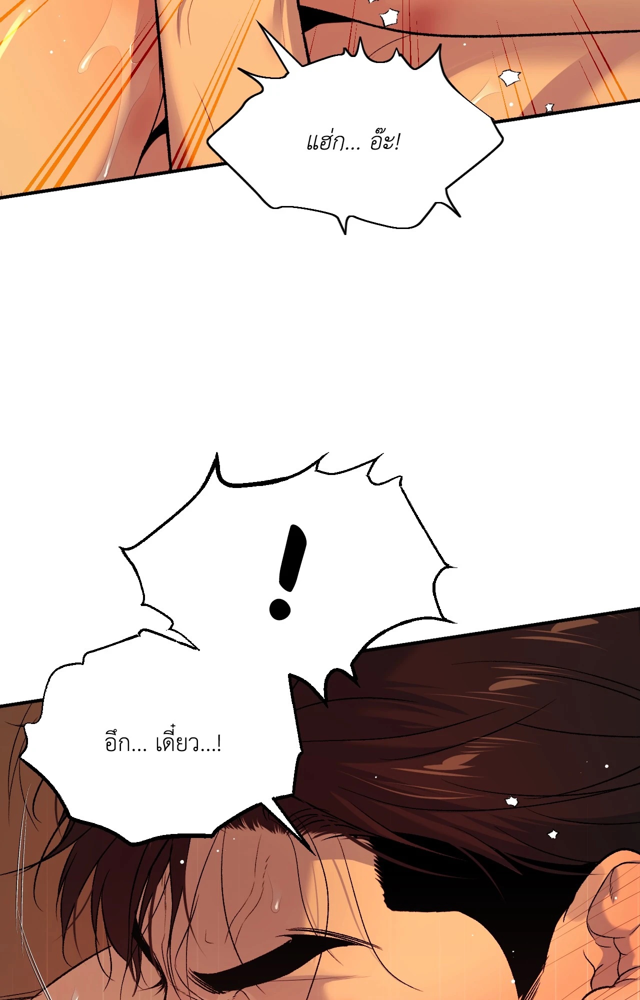 หน้า 119