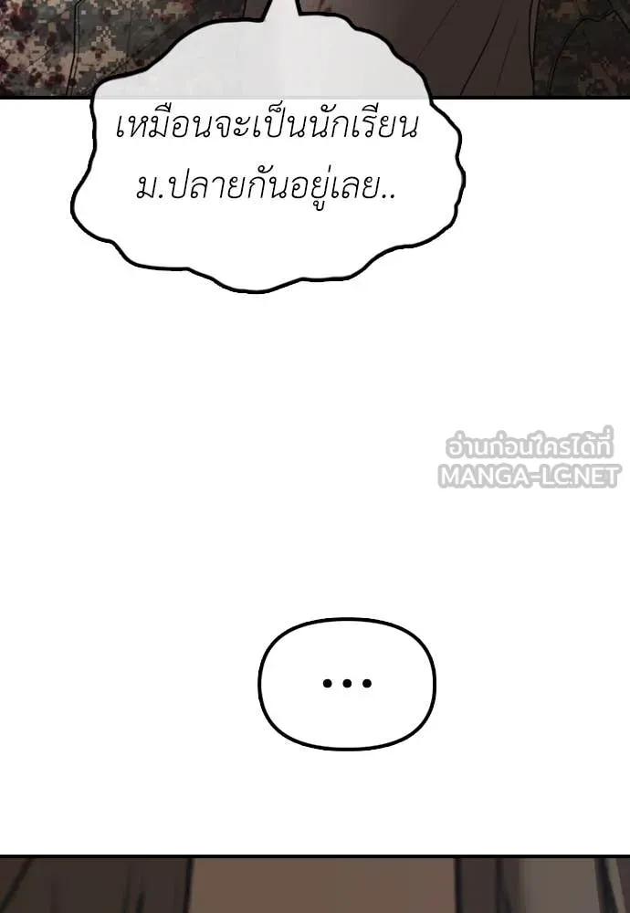 หน้า 113