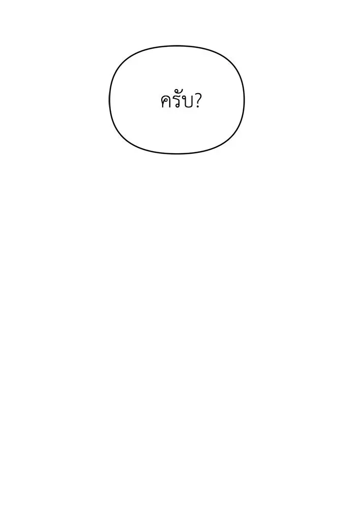 หน้า 136