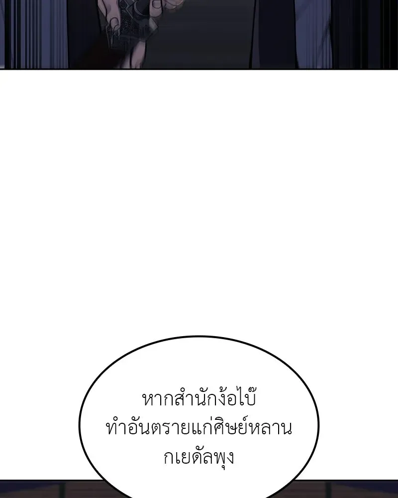 หน้า 241