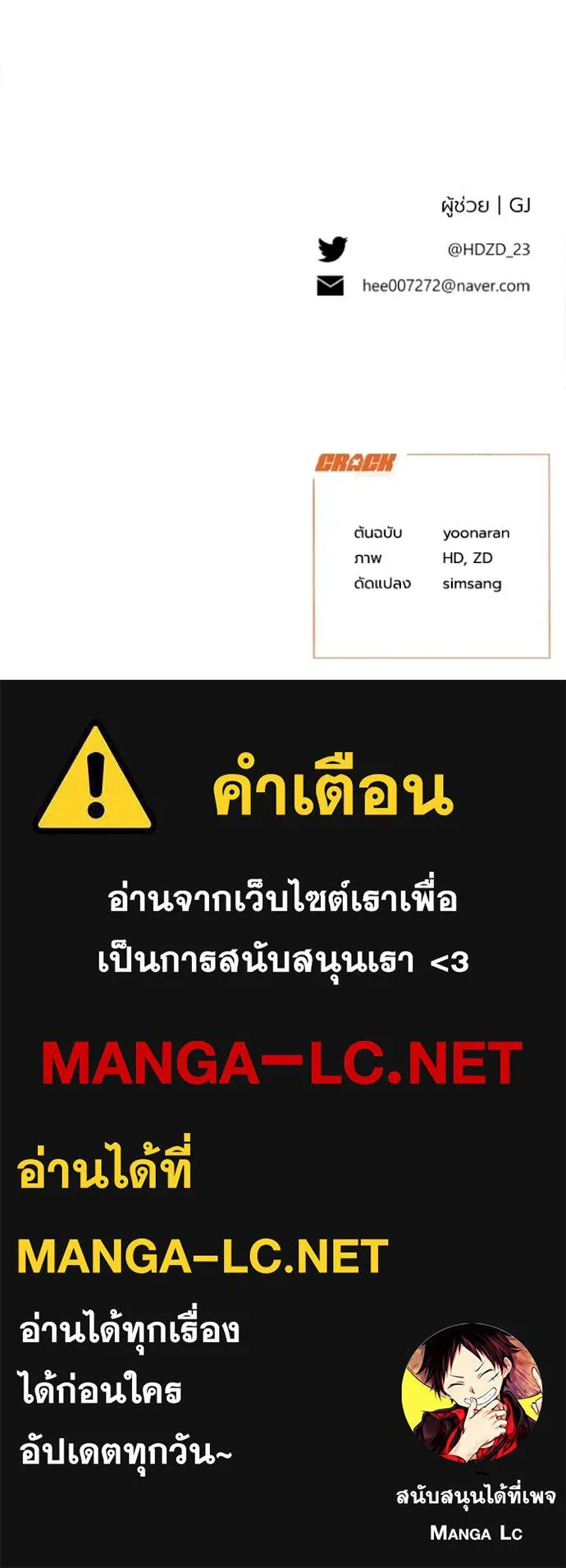 หน้า 99