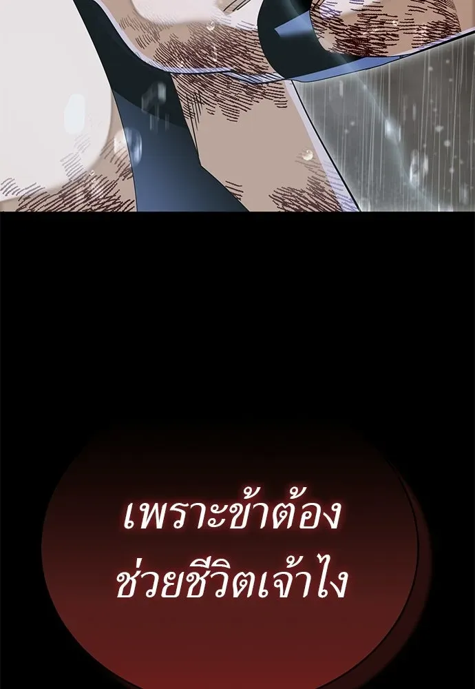 หน้า 157